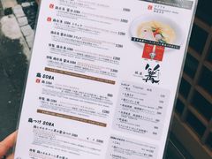 -篝拉面(银座店)