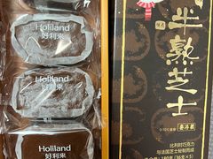 -好利来(东直门银座店)