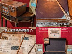 -谜盒子奇幻密室(南屏店)