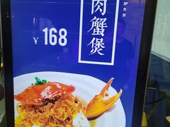 -味妙顺德厨房(绿地缤纷城店)