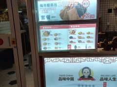 -奶奶的美食(悦立方店)