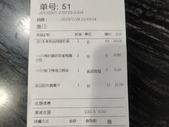 -THE WOODS 简餐 (国贸商城店)