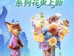 -美罗城