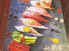 -山葵家·创意料理(宁波来福士店)