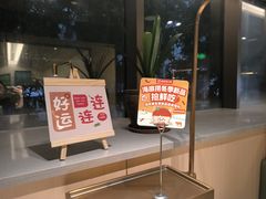 -海底捞火锅(吴中路店)