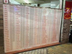 菜单-百花传统甜品店(原址店)