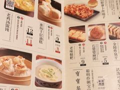 -南京大牌档(龙湖长楹天街店)