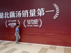 -北京清河万象汇