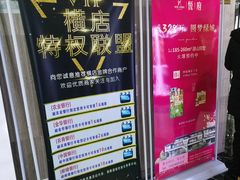 -横店电影城(新光天地店)