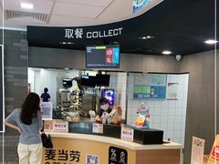 -麦当劳(惠政老街店)