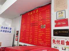 -阿姨牛杂(北京路店)