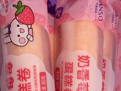 -GANSO元祖食品(未来路店)