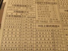 -利苑酒家(宜安广场店)