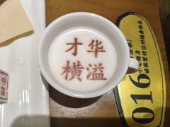 -春满园·邯郸菜发祥地(滏东店)