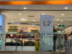 -巴黎春天(浦建店)