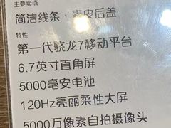 -顺电sundan(北投新奥购物中心店)