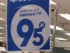 -NITORI 宜得利家居(杭州良渚永旺店)