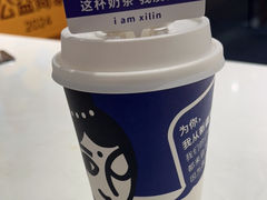 -西琳姑娘·新疆冰淇淋酸奶茶(南开大悦城店)