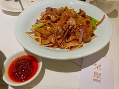 干炒牛河-茉里粤菜(皇姑万象汇店)