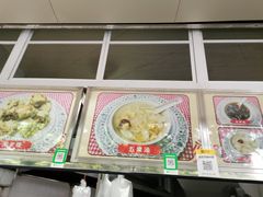 -老福合沟无米粿甜汤粿品店
