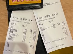 -萨莉亚意式餐厅(深南茂业店)