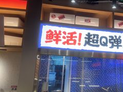 -领蟹祥记·香辣蟹·特色小海鲜(奥体天虹店)