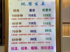 -郑远元专业修脚房(莲安东路店)