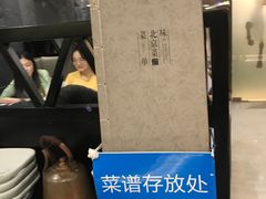 -味+新京宴·烤鸭·北京菜(创意谷店)