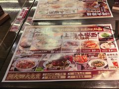 -阿大排档(长春这有山店)