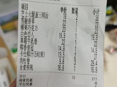-卡玛王子蛋糕(广雅店)