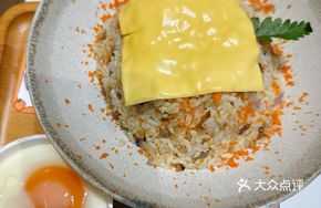 Runny Heart Beef Fried Rice