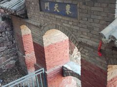 -苍岩山风景名胜区