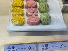 -祥禾饽饽铺·中式糕点(北京来福士店)