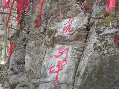 -滴水洞景区