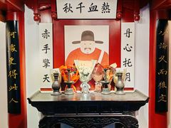 -于谦祠