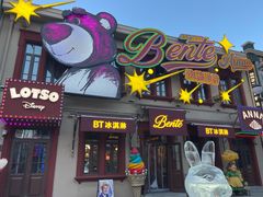 -中华巴洛克风情街