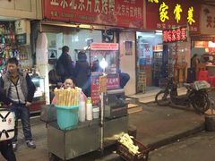 门面-江三王记牛杂馆(总店)