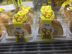 -蜂蝶来饼店(拱北总店)