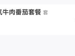 -谭仔米线(壹方城店)