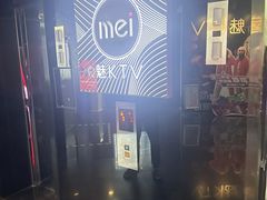 -魅KTV·AI辅唱(人民广场旗舰店)