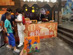 -长沙悦方ID MALL