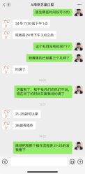 -Yestar艺星医疗美容医院