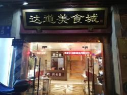 -可可丽舍
