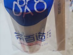 -茶百道(太原茂业天地店)