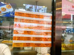 -鲍师傅糕点(春熙路店)