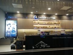 -瑞幸咖啡(人民路店)