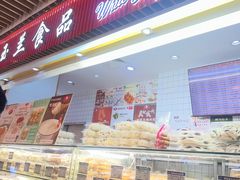 -白玉兰食品甜凤店(合生汇店)