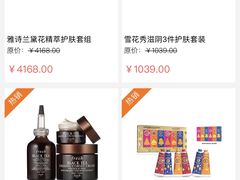 -日上免税店(三径路t3店)