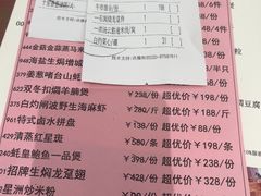 -兴悦酒家(环市东路店)