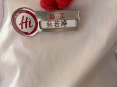 -海底捞火锅(吾悦广场店)